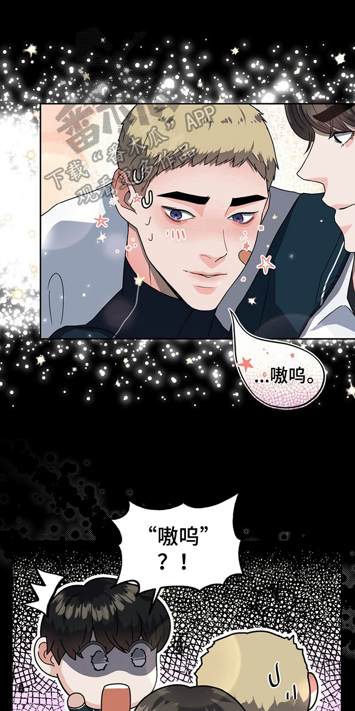 勇士战斗吧漫画漫画,第12章：梦想1图