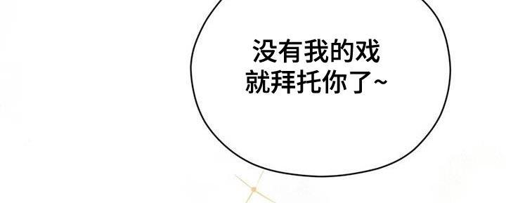 战斗吧剑灵排行榜漫画,第34章：素描笔记2图