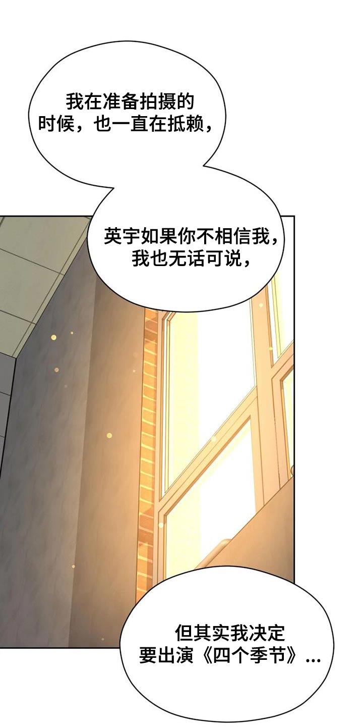 战斗吧火柴人游戏漫画,第38章：我们一起往前走1图