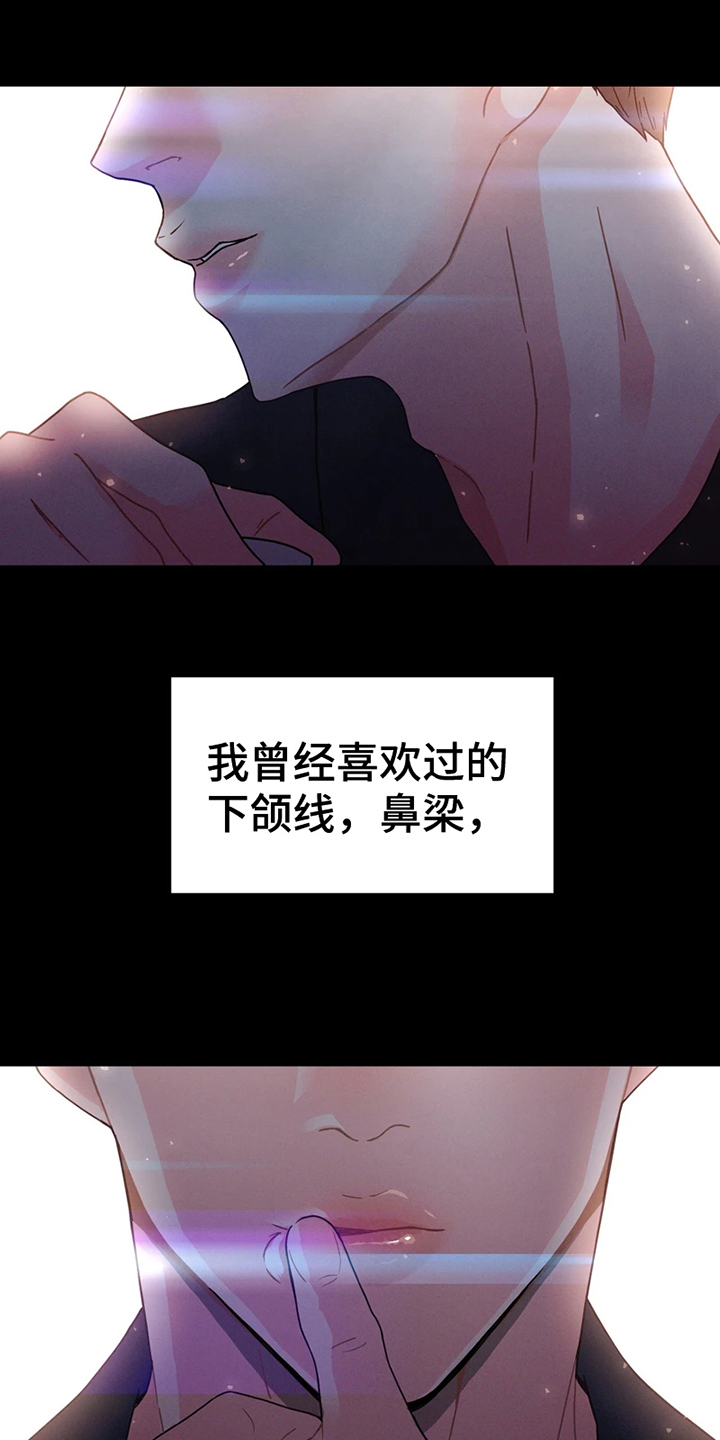 战斗吧漫画家漫画,第3章：送别1图