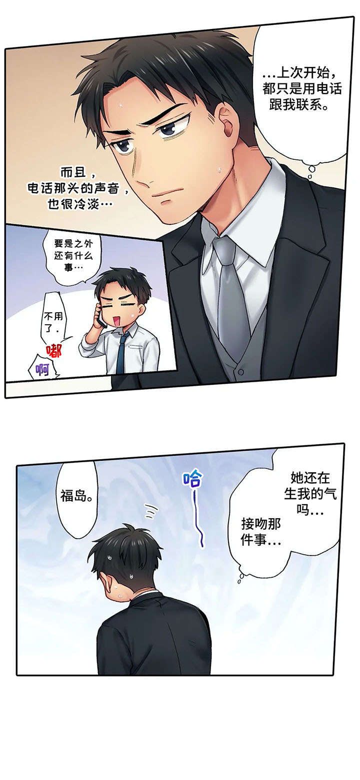 原神初体验漫画,第6章：希望2图