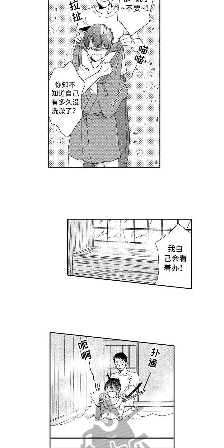 山神是恶鬼么漫画,第6章：照顾1图