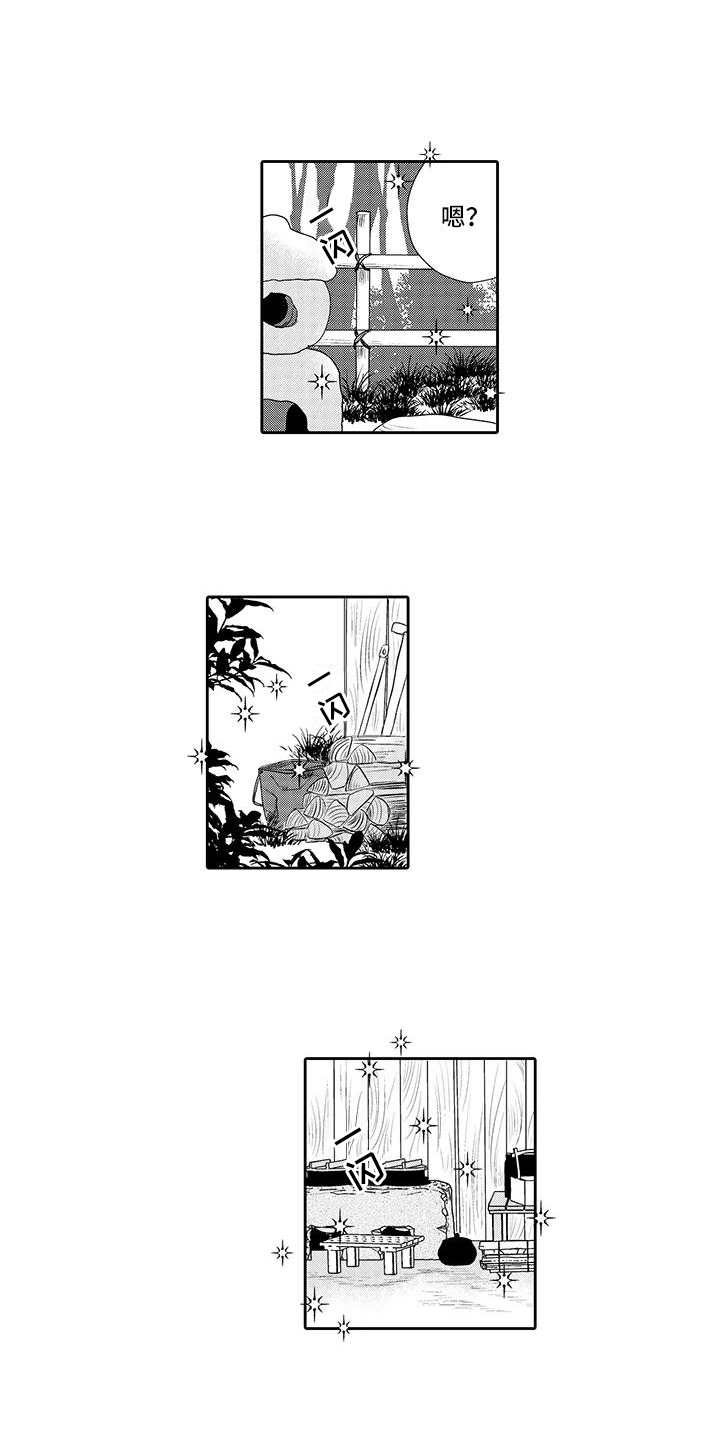 山神是神吗漫画,第2章：我行我素2图