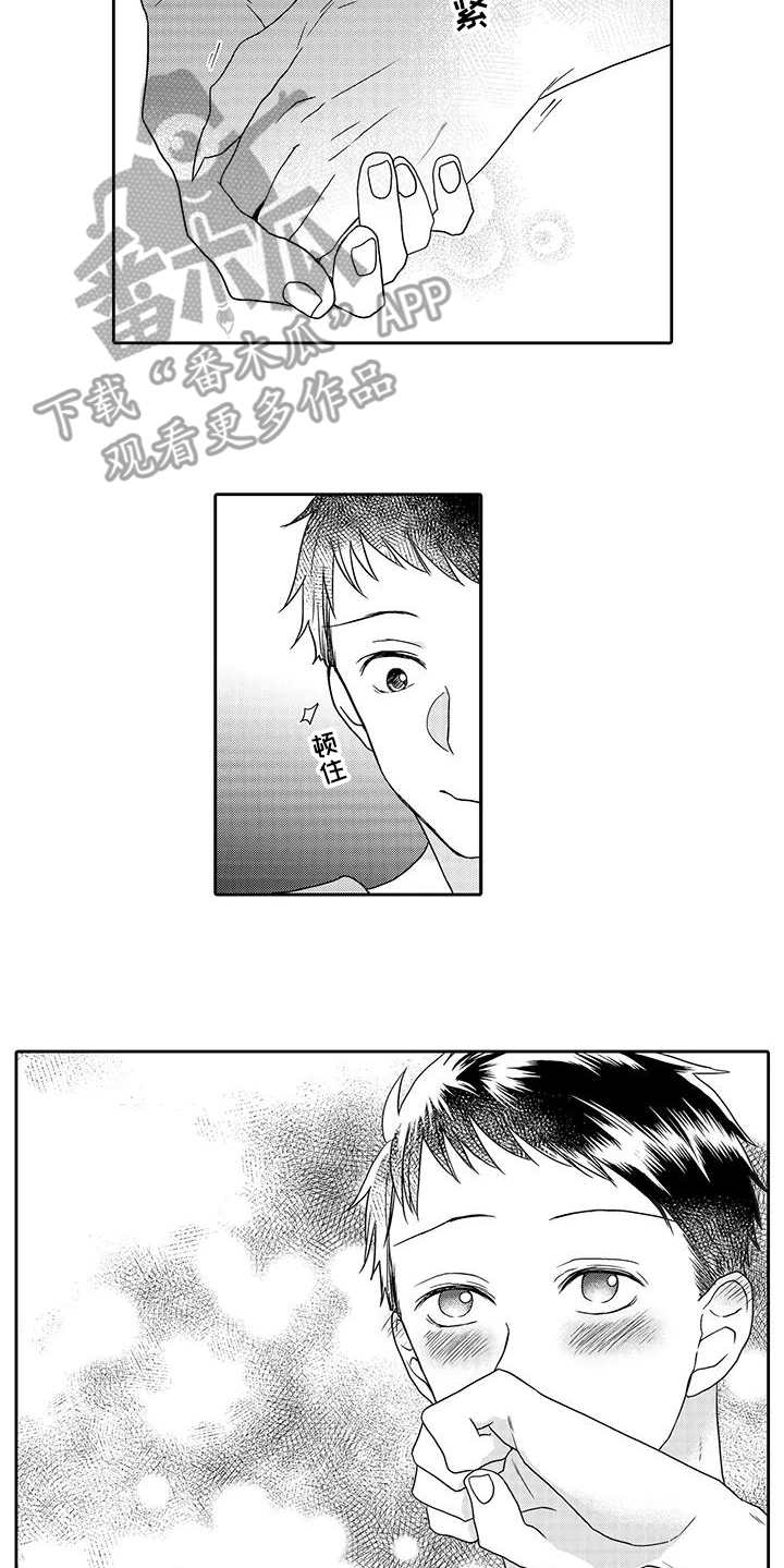 山神是妖还是神漫画,第11章：山神2图