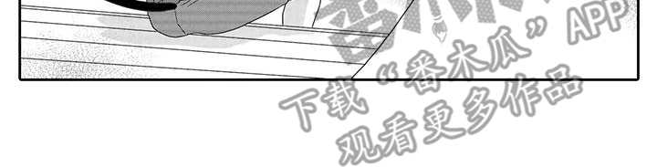 山神是道家还是佛家漫画,第4章：心情奇怪2图