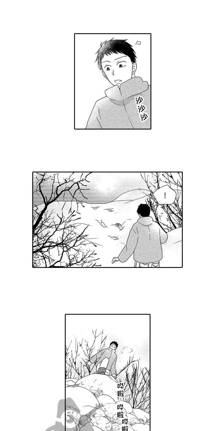 山神是道教吗漫画,第19章：真相1图