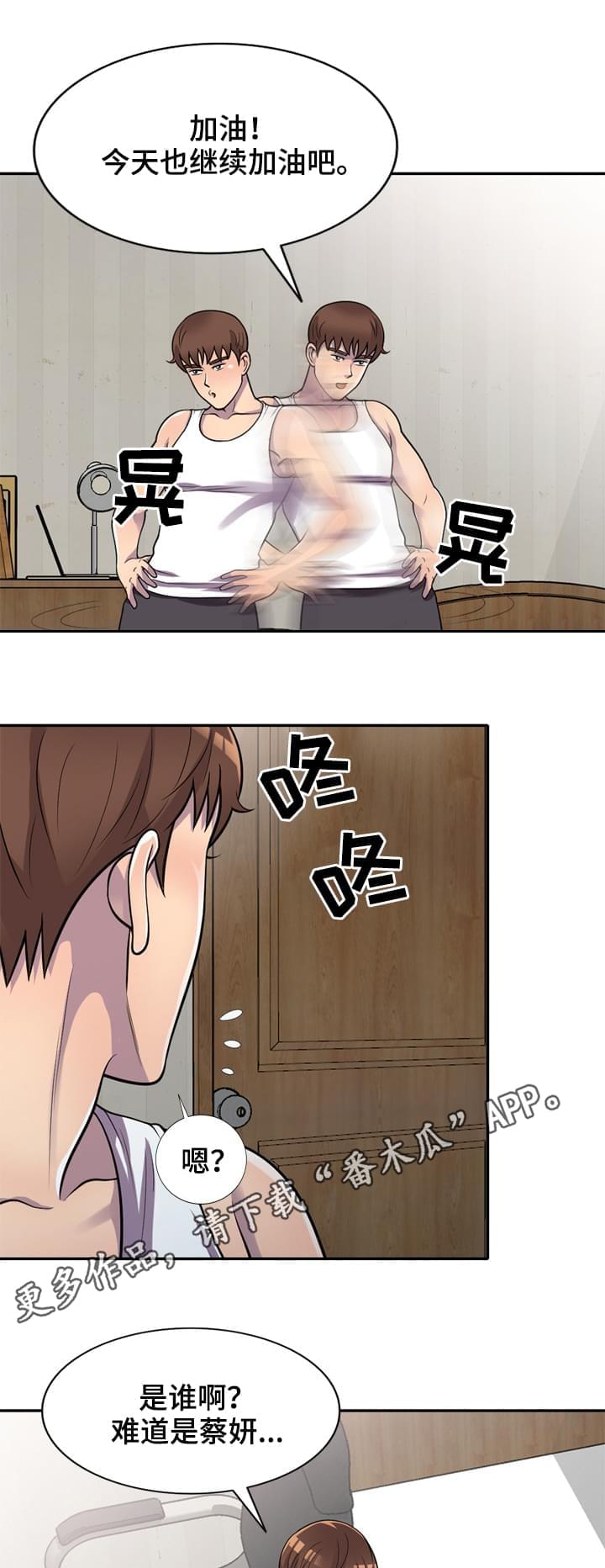 爱之心养老公寓漫画,第17章：结束了1图