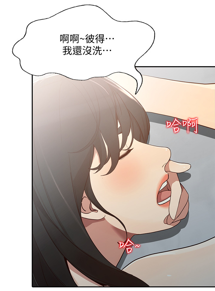 不招待见漫画,第48章：后庭1图