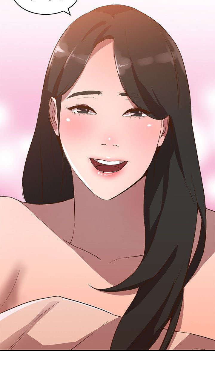不招自来漫画,第18章：寂寞2图