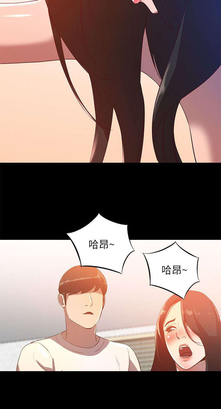 不招自来漫画,第18章：寂寞2图