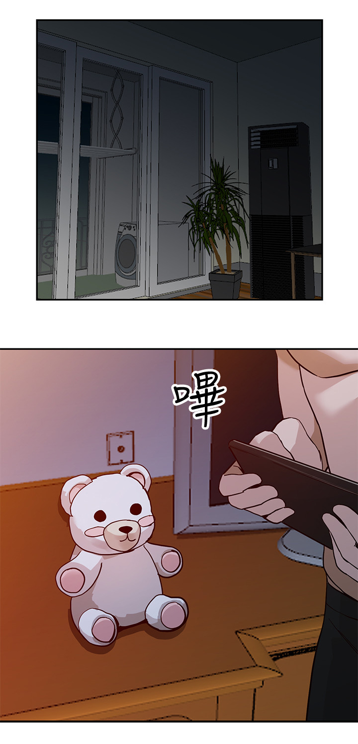 不招同行人漫画,第57章：爽翻1图