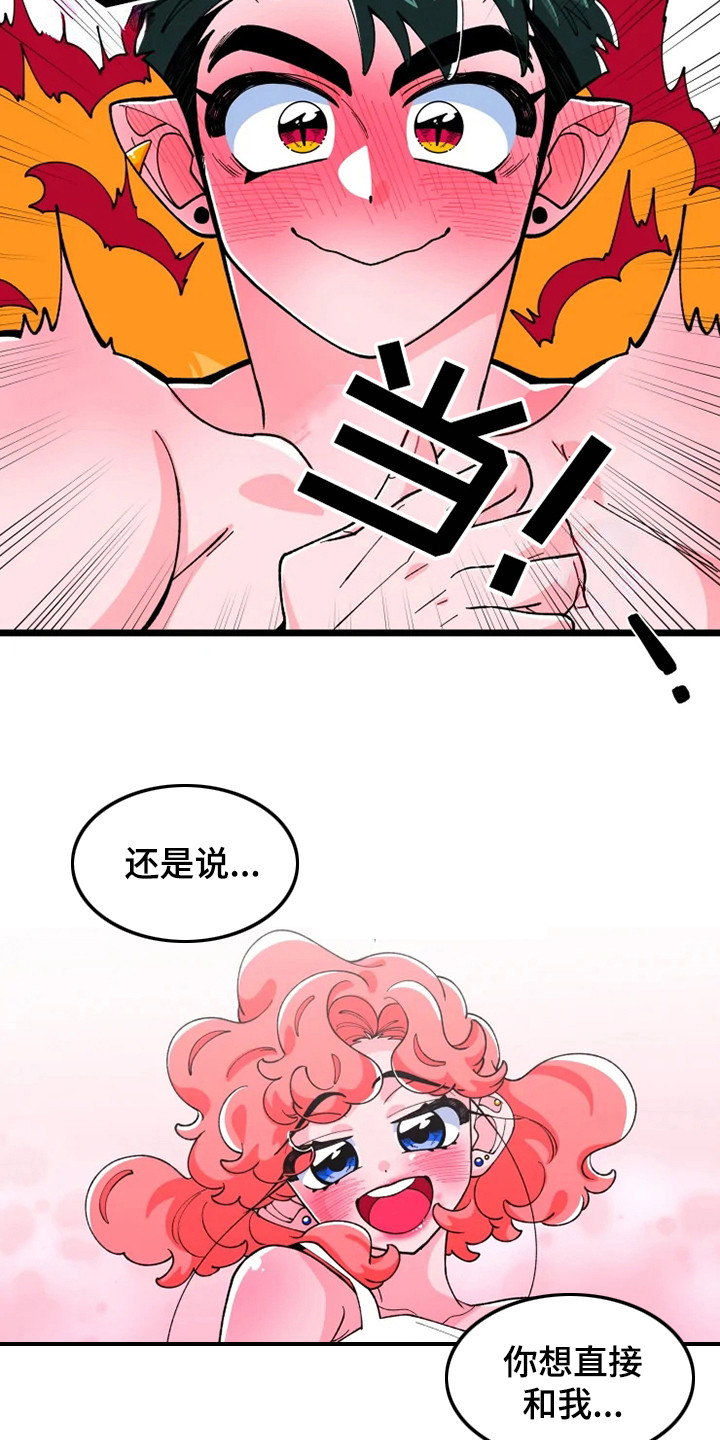 融化的蛋糕怎么画漫画,第4章：在梦里2图