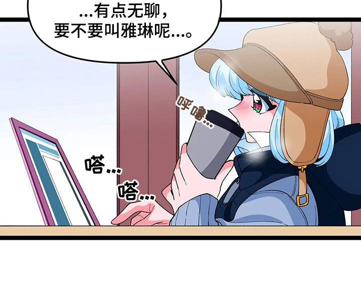融化的蛋糕漫画,第55章：【番外】单相思2图