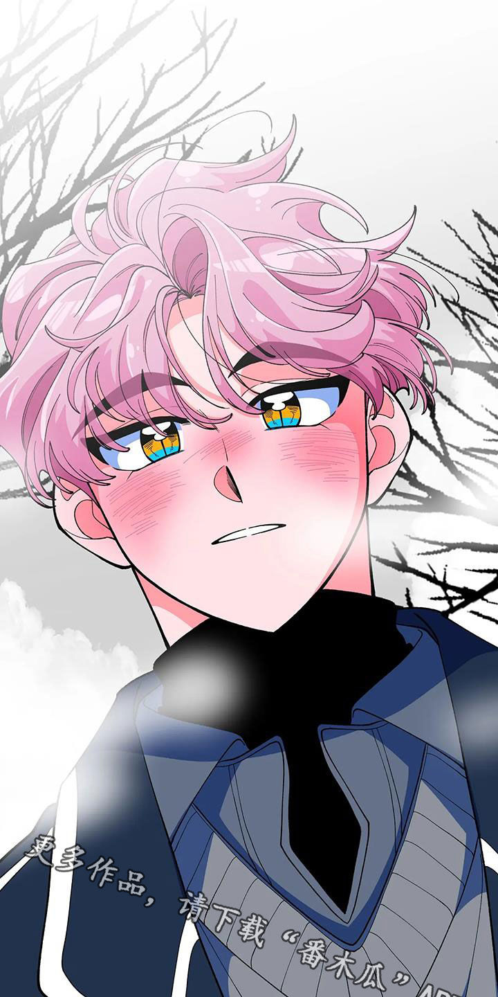 融化的蛋糕漫画,第55章：【番外】单相思1图