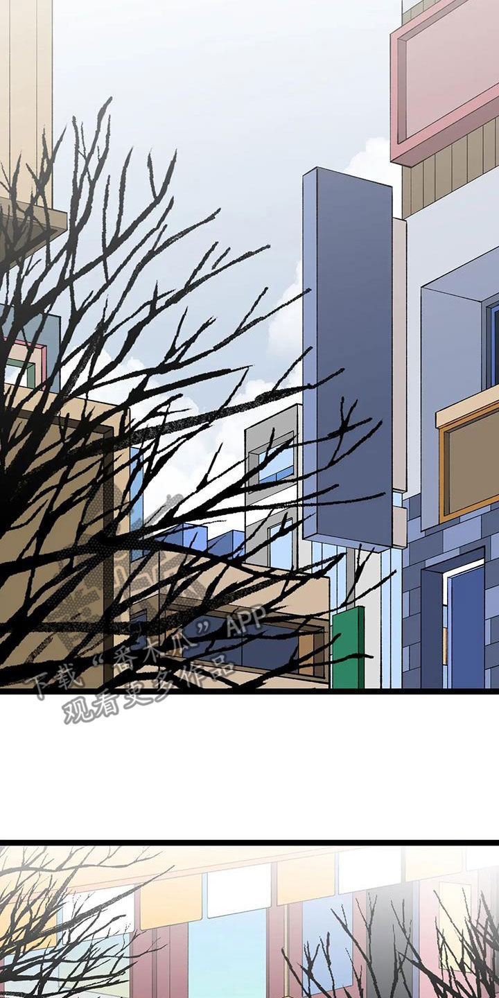 融化的蛋糕漫画,第55章：【番外】单相思2图