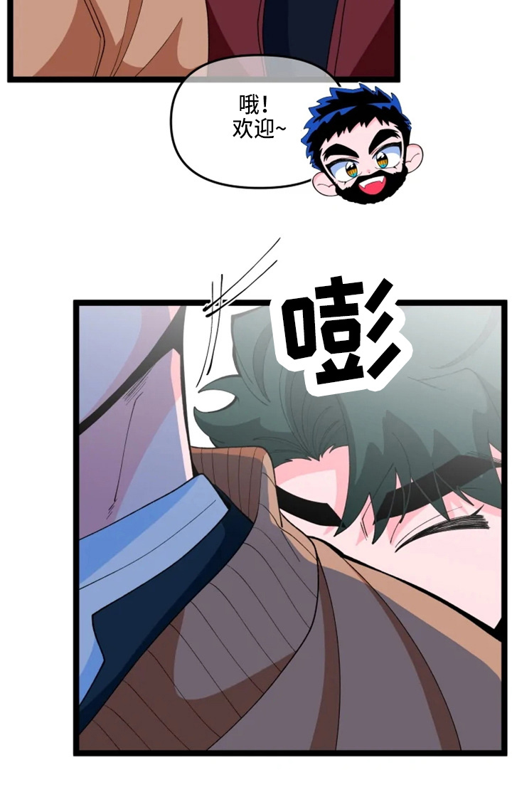 融化的蛋糕漫画,第24章：撞见2图