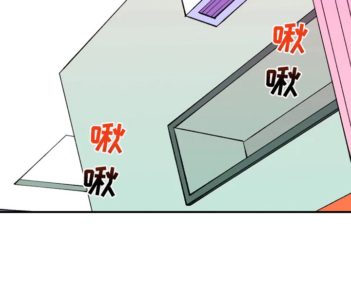 融化的蛋糕漫画,第7章：香气2图