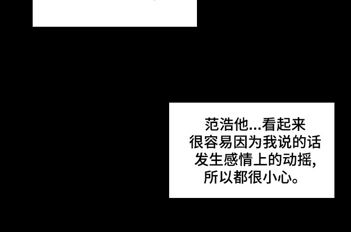 融化的蛋糕漫画,第47章：最棒的蛋糕【完结】1图