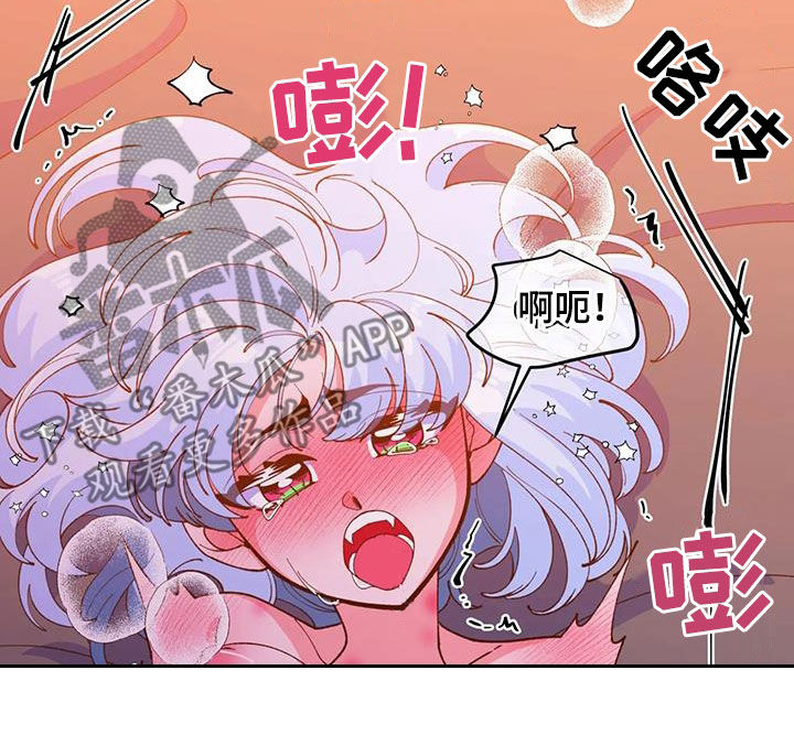 融化的蛋糕漫画,第59章：【番外】要珍惜2图