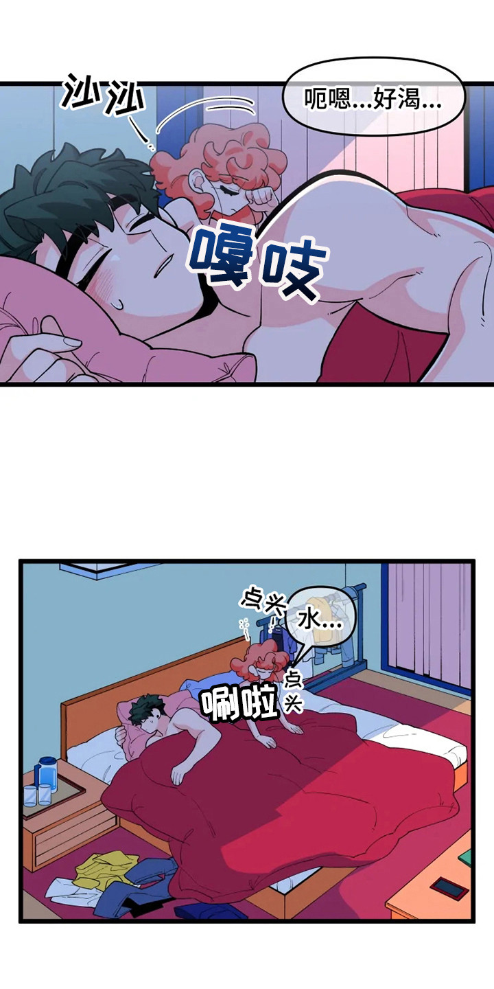 融化的蛋糕漫画,第7章：香气2图
