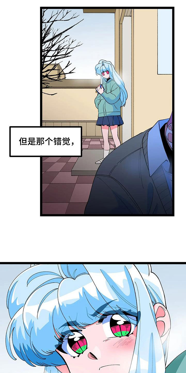 融化的蛋糕漫画,第54章：【番外】难以拒绝1图
