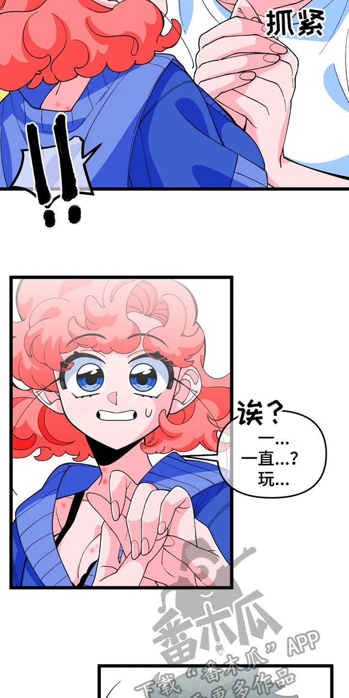 融化的蛋糕漫画,第9章：半梦魔1图