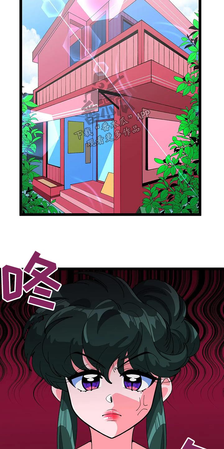 融化的蛋糕画漫画,第60章：【番外】又分手1图