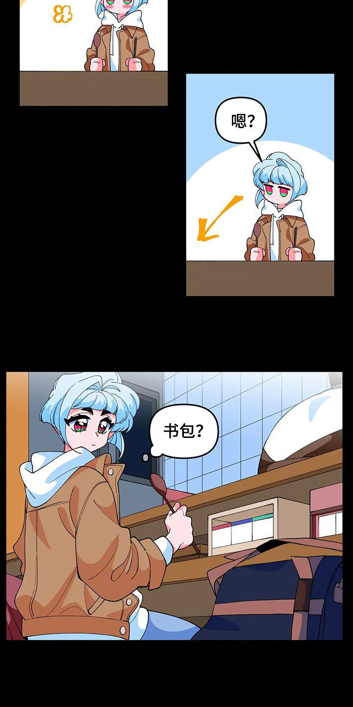 融化的蛋糕画漫画,第49章：【番外】欢迎会1图