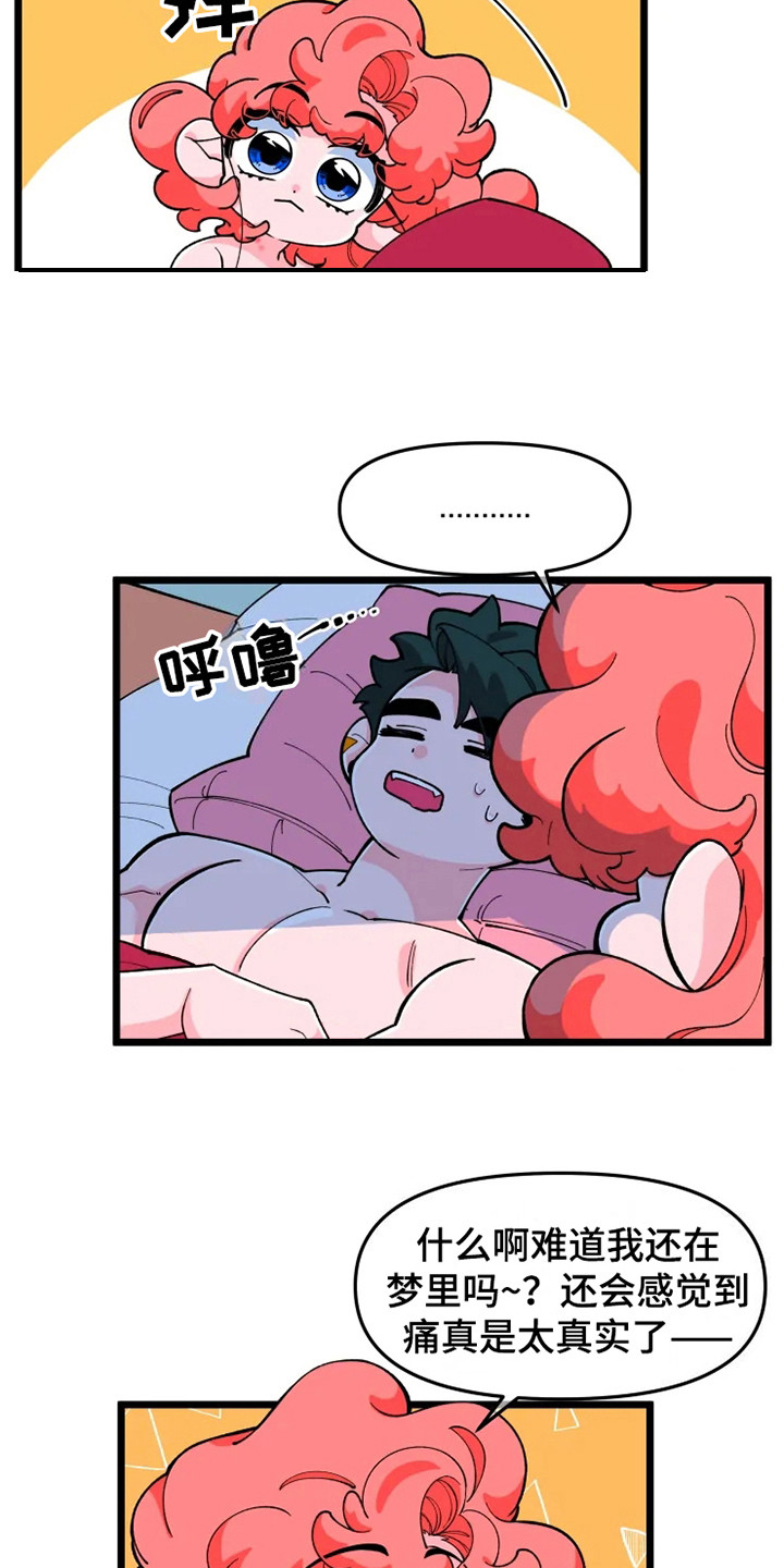 融化的蛋糕漫画,第7章：香气2图