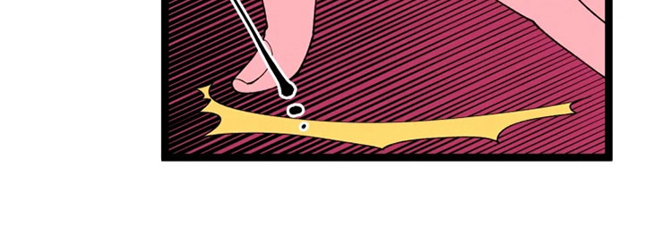 融化的蛋糕漫画,第16章：兜风1图