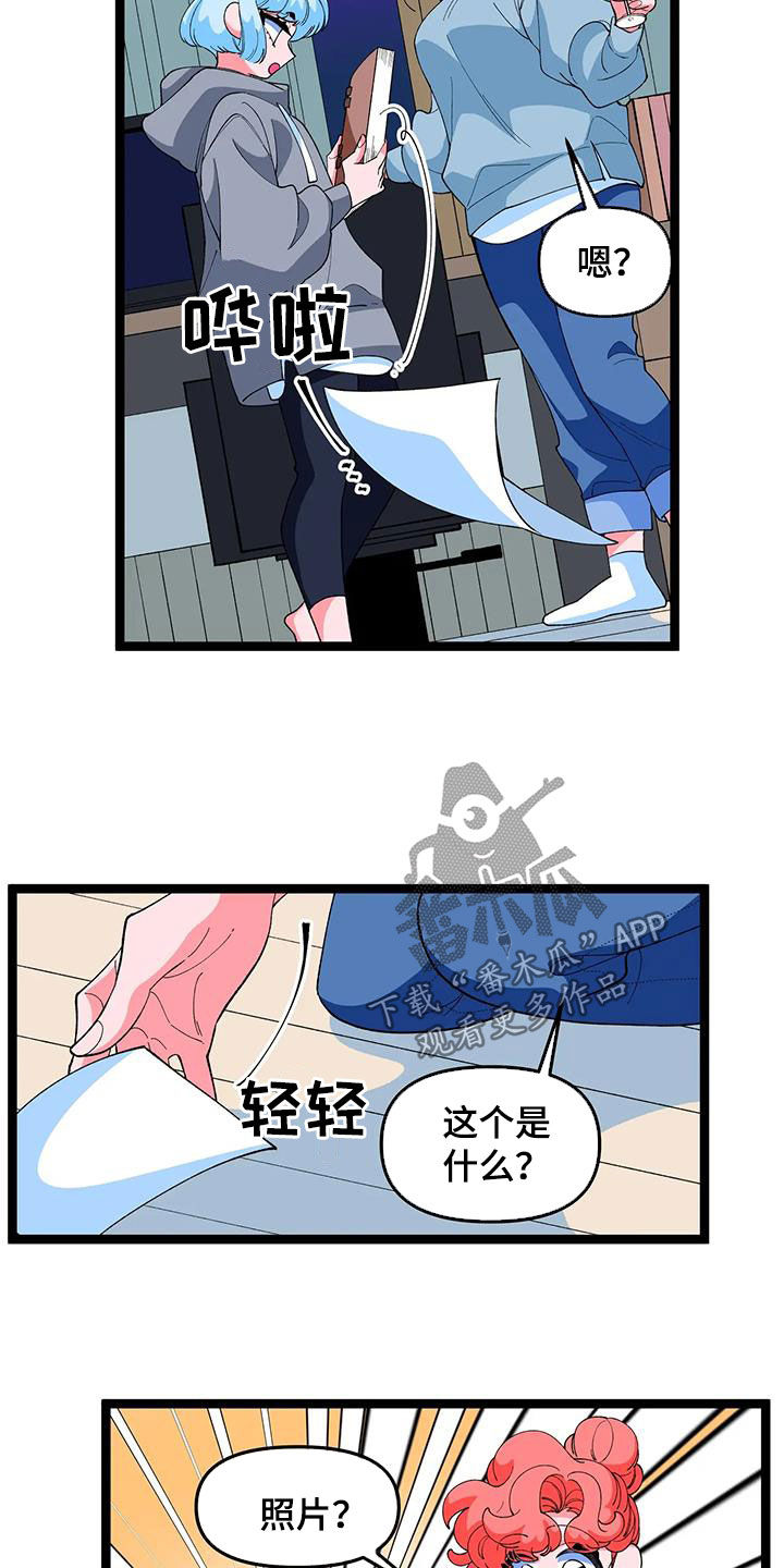 融化的蛋糕漫画,第48章：【番外】聚会2图