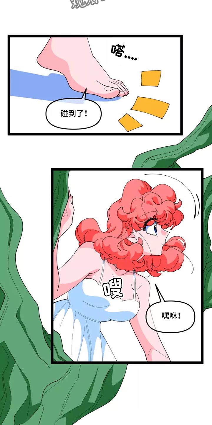 融化的奶油蛋糕漫画,第41章：随心所欲的行动2图