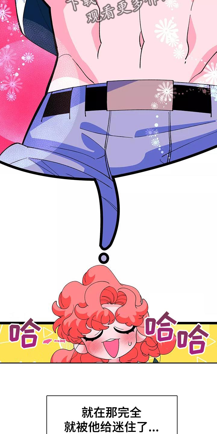融化的蛋糕漫画,第47章：最棒的蛋糕【完结】1图
