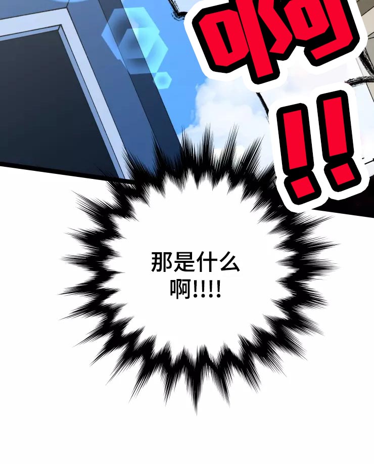 融化的蛋糕漫画,第34章：收藏品2图