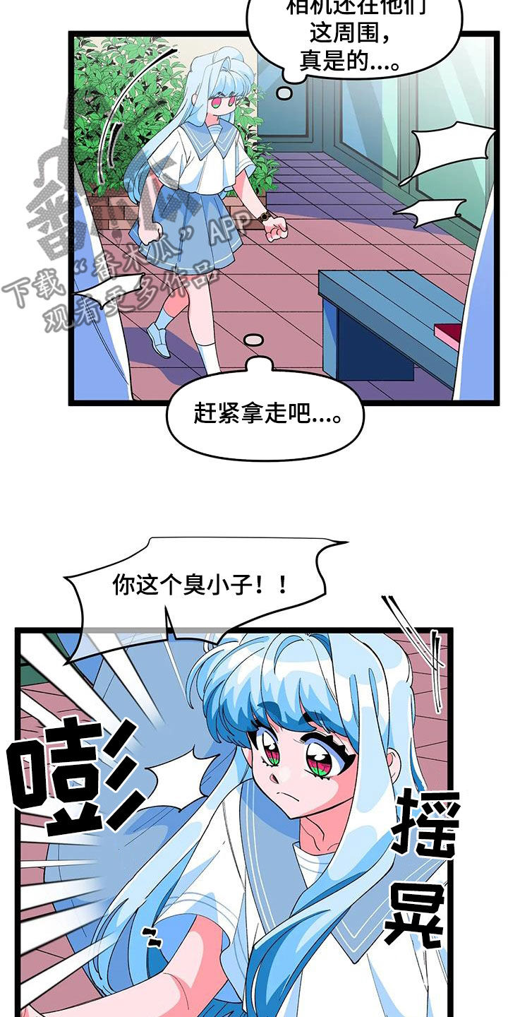 融化的蛋糕漫画,第50章：【番外】告白2图