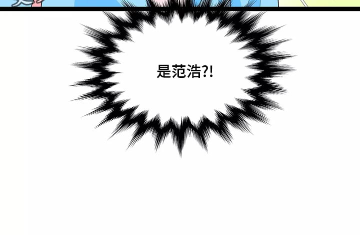 融化的蛋糕画漫画,第44章：相思病1图