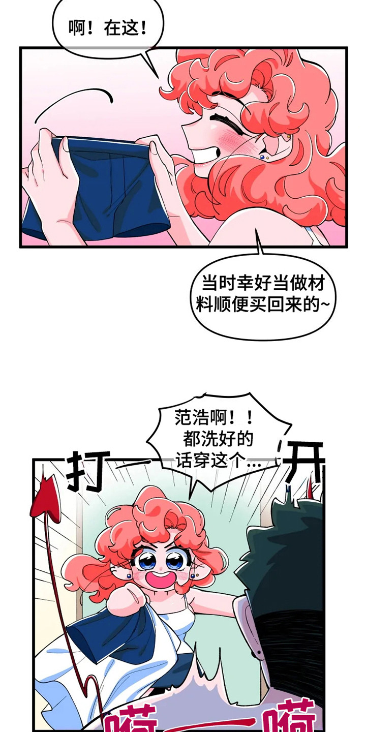 融化的蛋糕英语漫画,第3章：翅膀和角1图