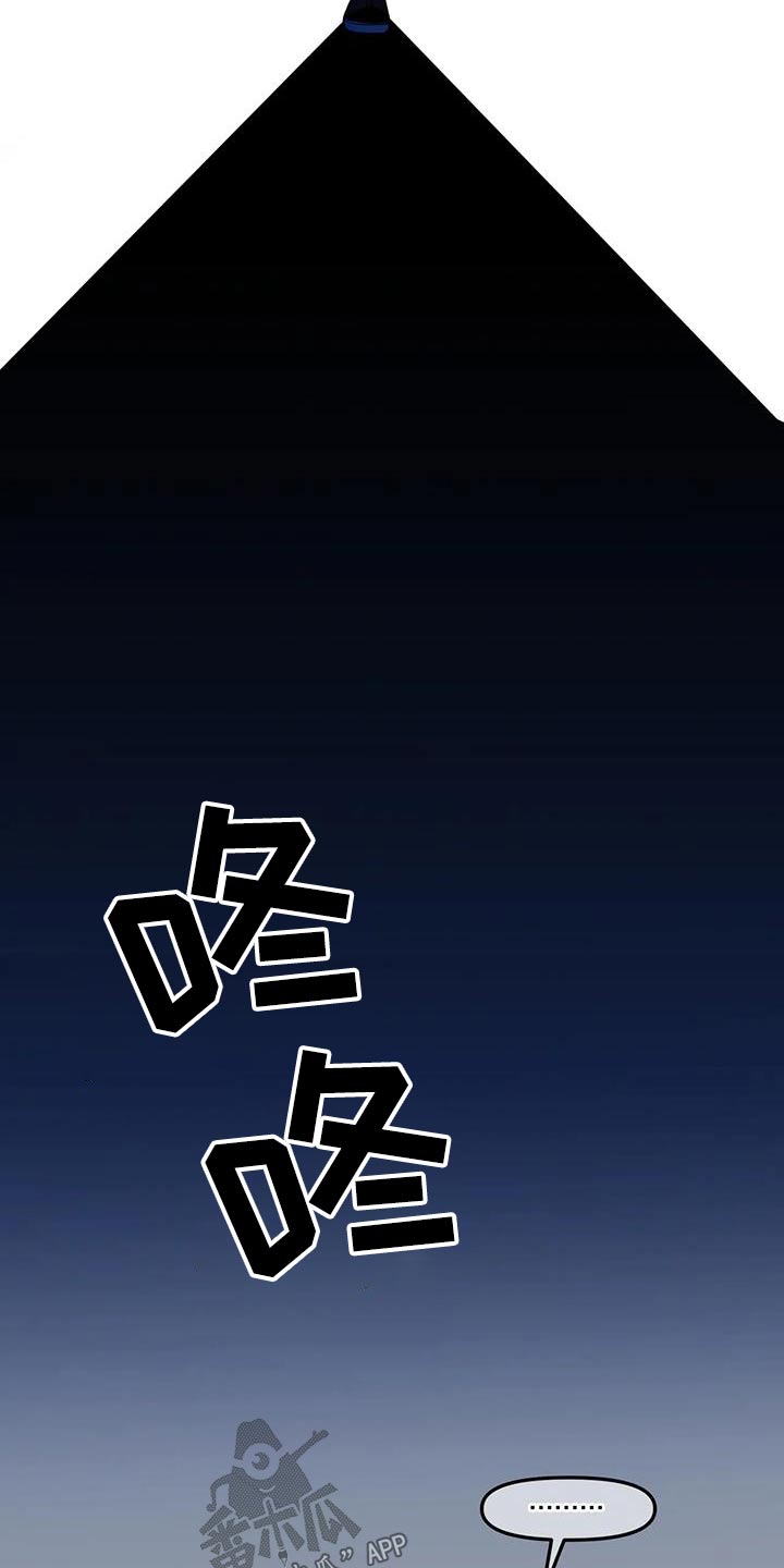 融化的蛋糕漫画,第57章：【番外】做梦2图