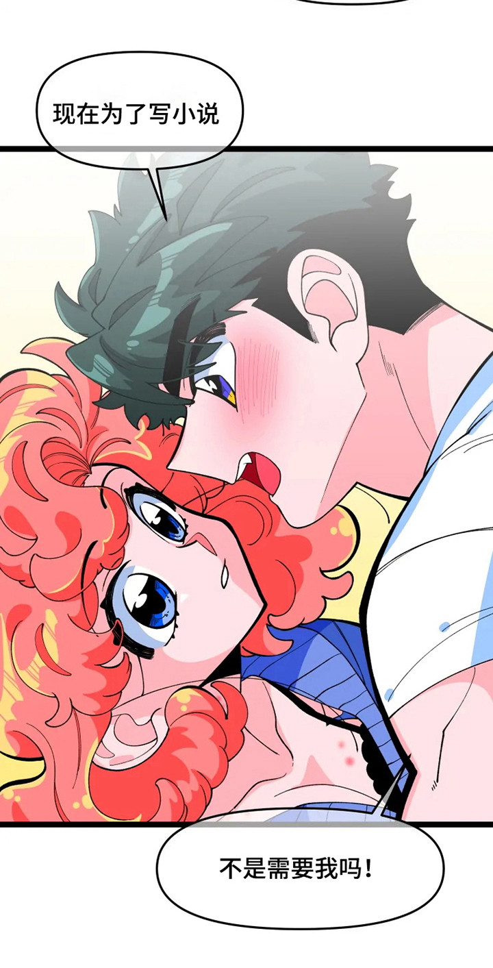 融化的蛋糕漫画,第9章：半梦魔1图