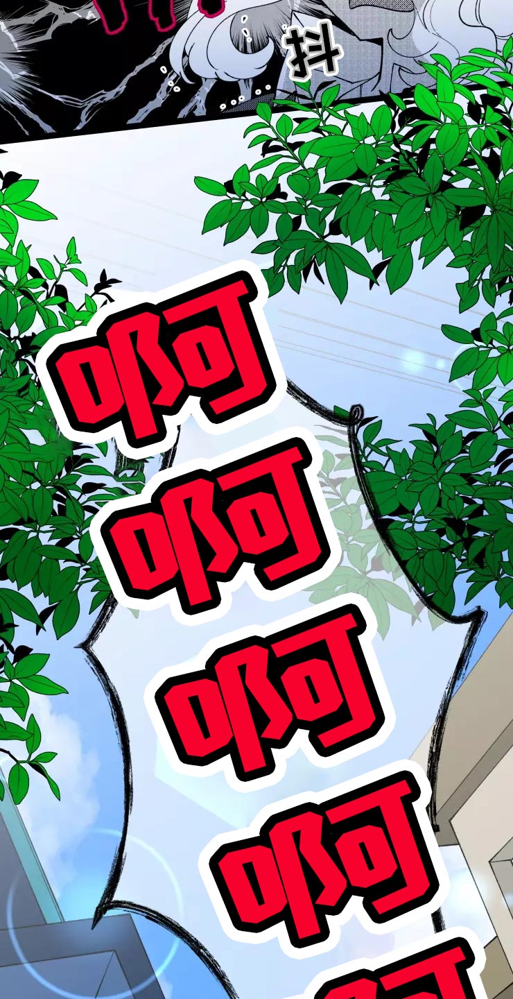 融化的蛋糕漫画,第34章：收藏品1图