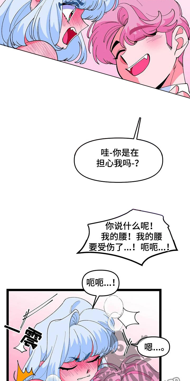 融化的蛋糕漫画,第55章：【番外】单相思1图