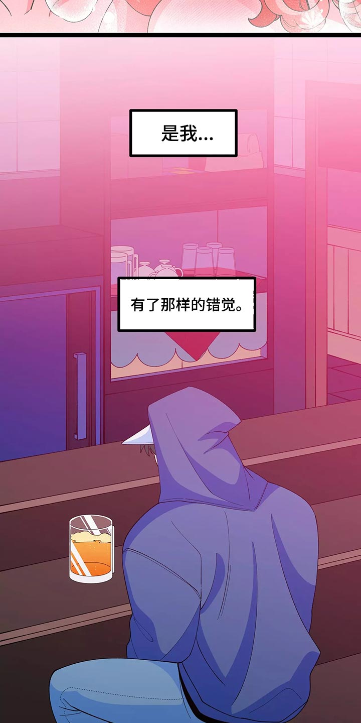 融化的巧克力可以做什么好吃的漫画,第45章：最后一次1图