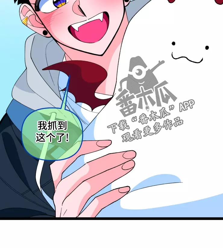 融化的蛋糕漫画,第31章：脱离单身2图