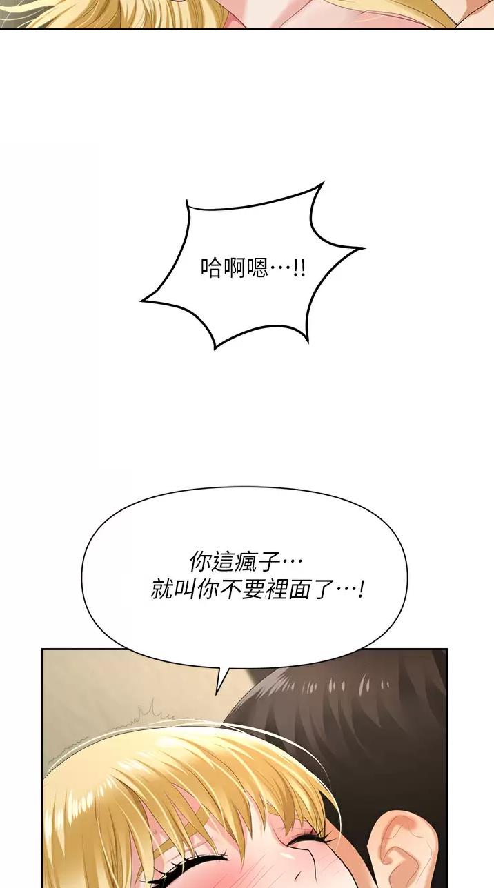 秀秀漫画免费登录页面在线阅读职场陷阱漫画,第11话1图