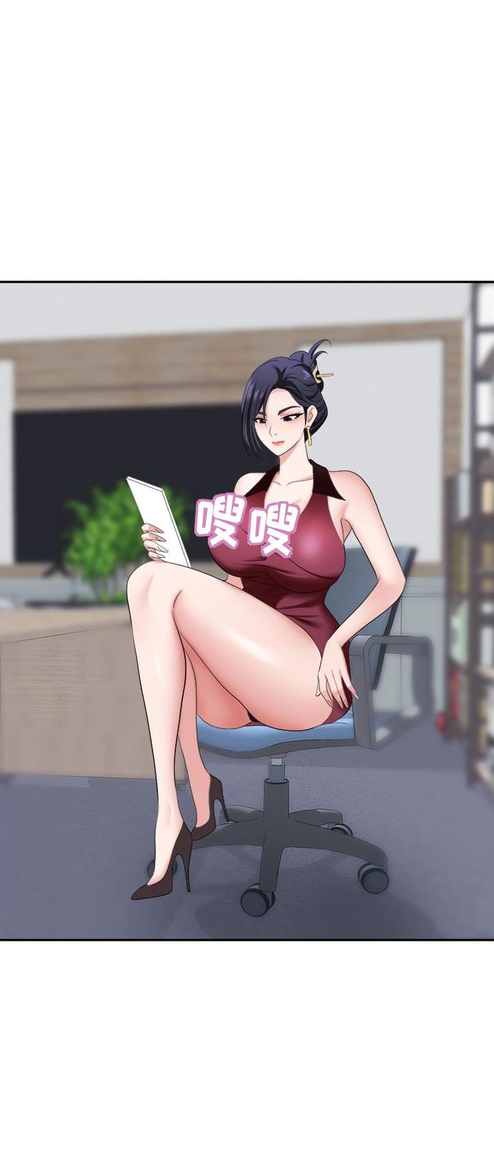 职场陷阱免费阅读漫画下拉式漫画漫画,第26话1图