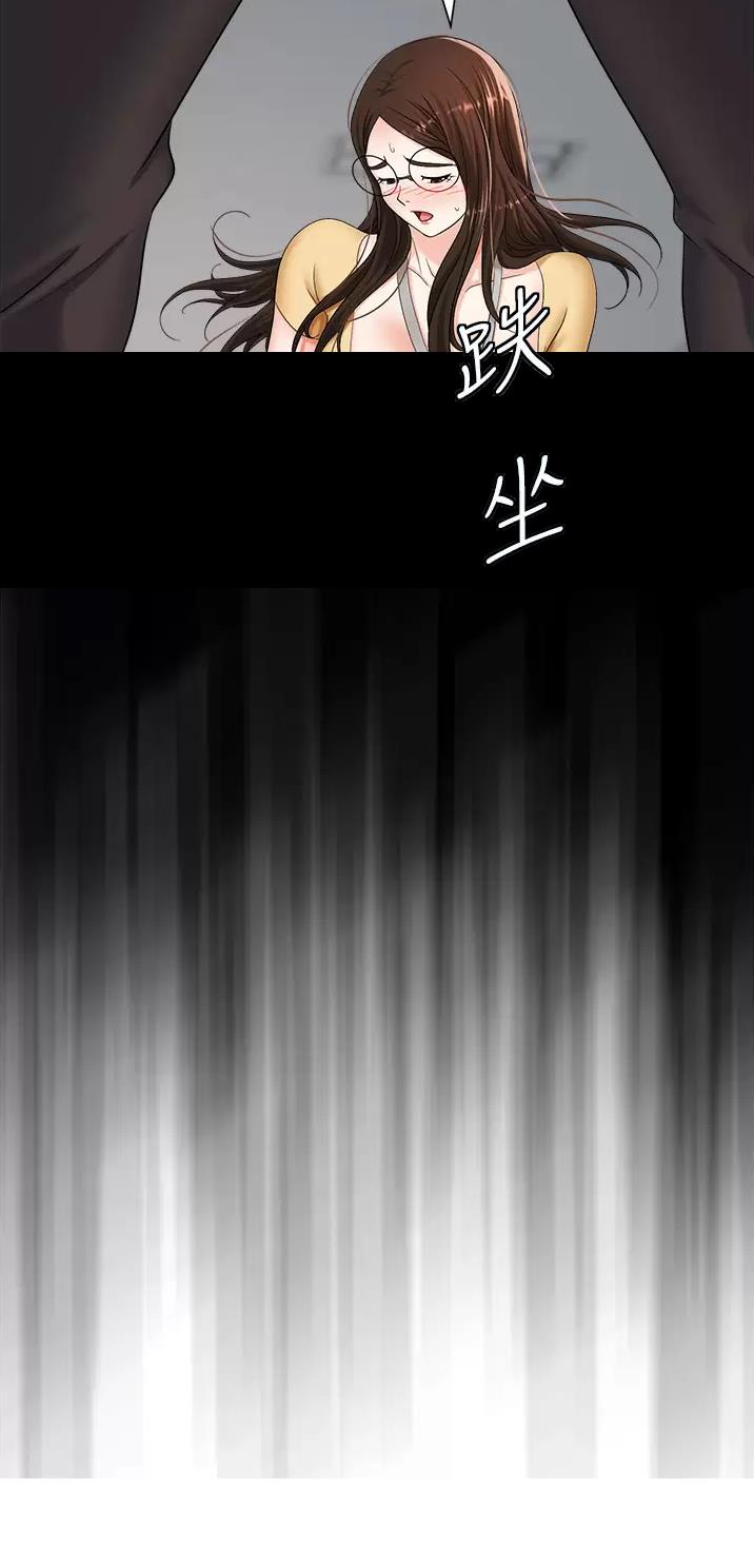 秀秀漫画免费登录页面在线阅读职场陷阱漫画,第16话2图