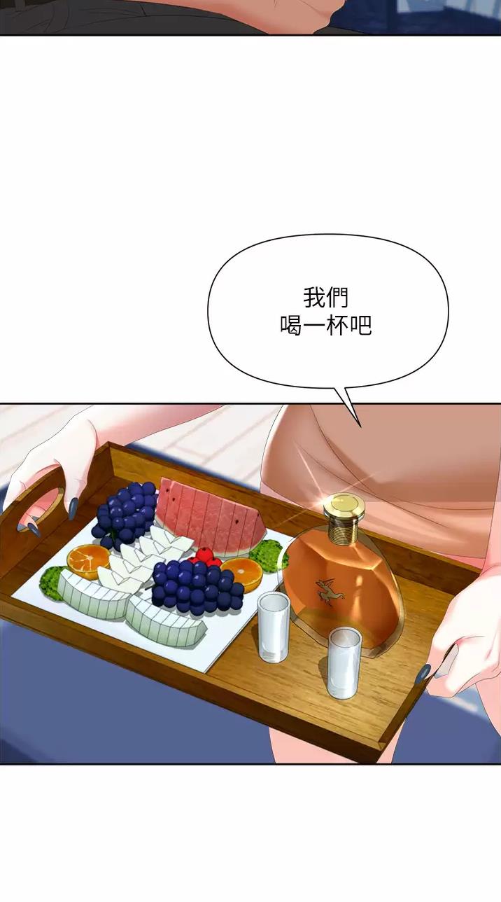 秀秀漫画免费登录页面在线阅读职场陷阱漫画,第8话2图