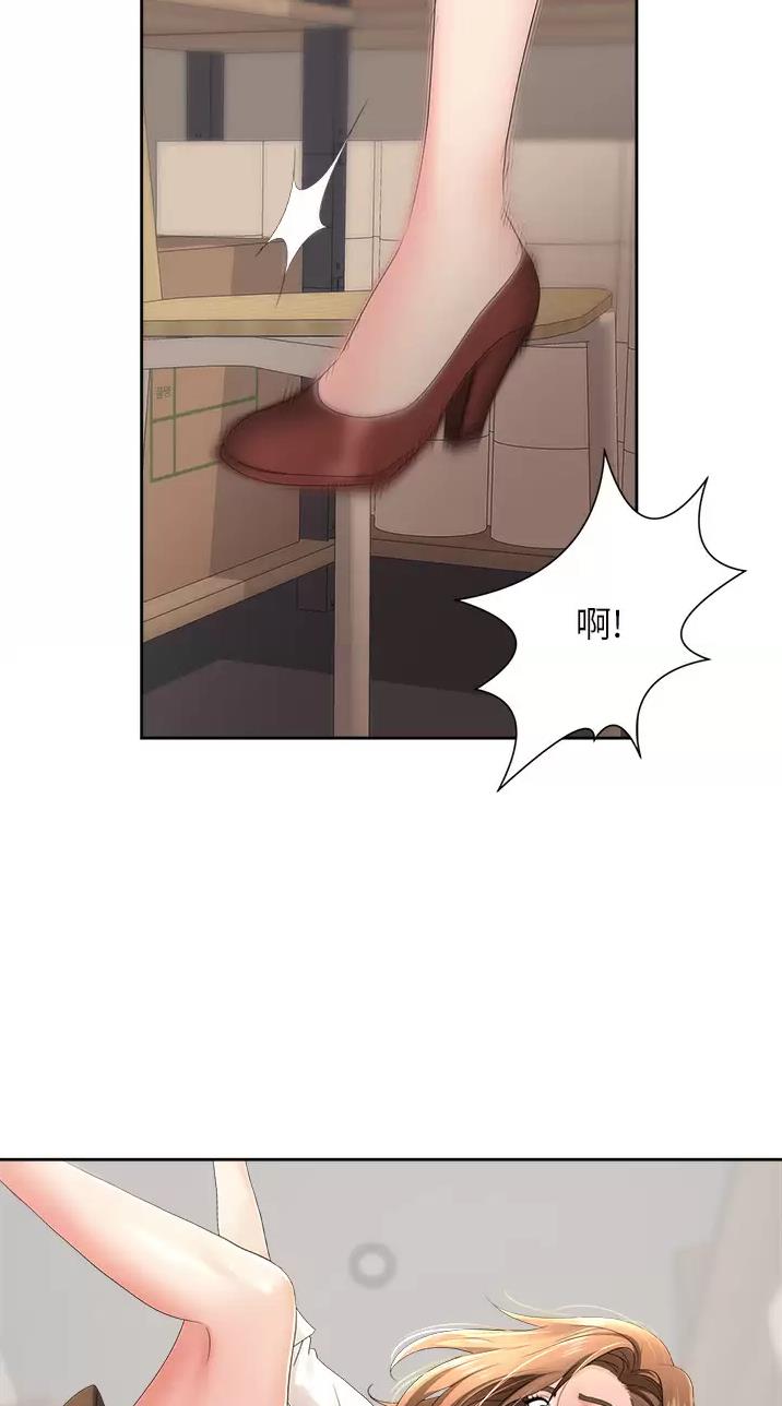 秀秀漫画免费登录页面在线阅读职场陷阱漫画,第7话1图