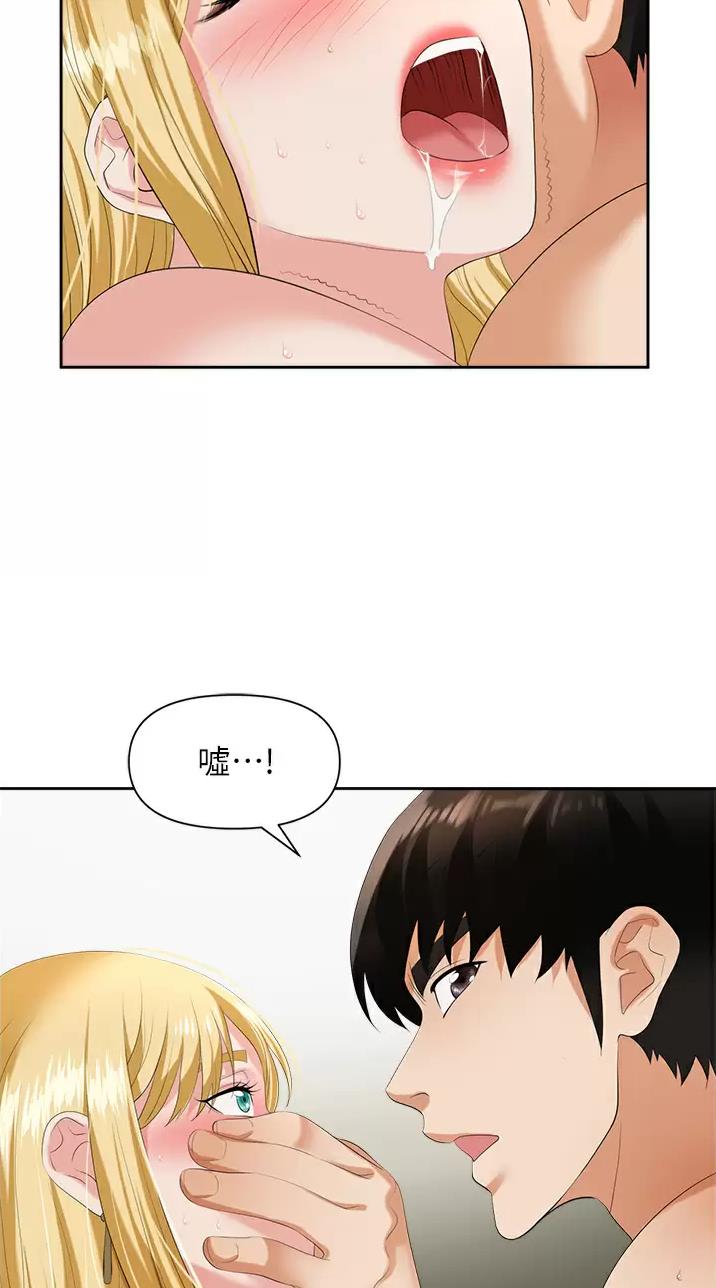 秀秀漫画免费登录页面在线阅读职场陷阱漫画,第11话2图