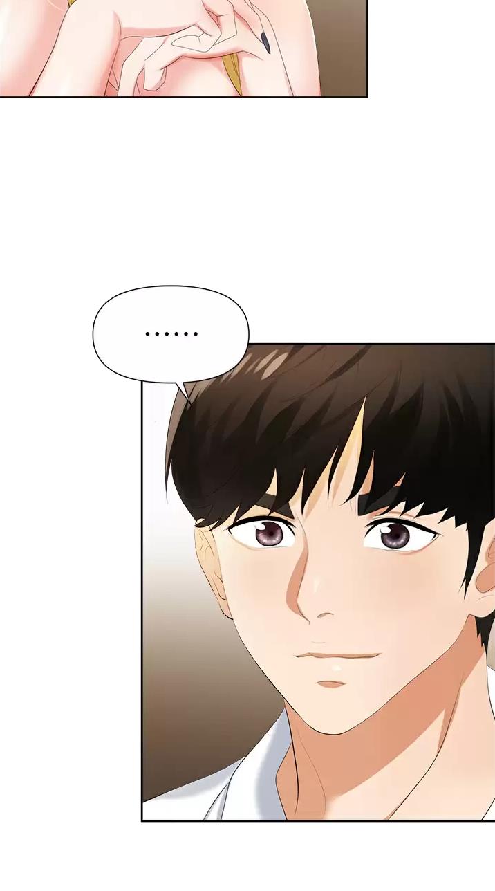 秀秀漫画免费登录页面在线阅读职场陷阱漫画,第10话2图